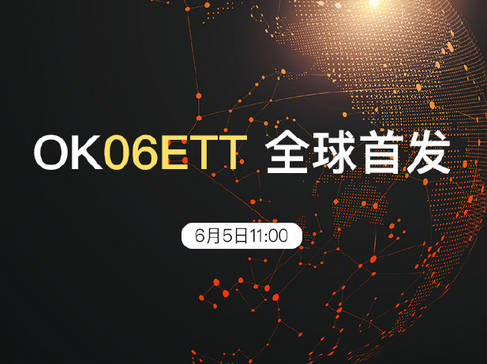 OKEx非小号欧易okex提币手续费