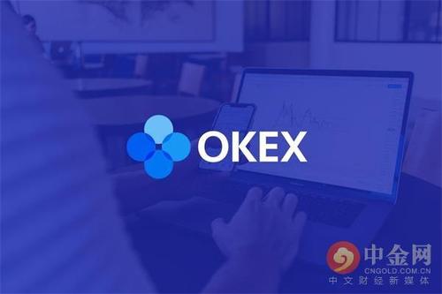okex平台创立时间
