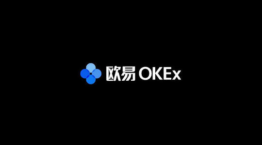 OKEx是什么币欧易okex自动注册机